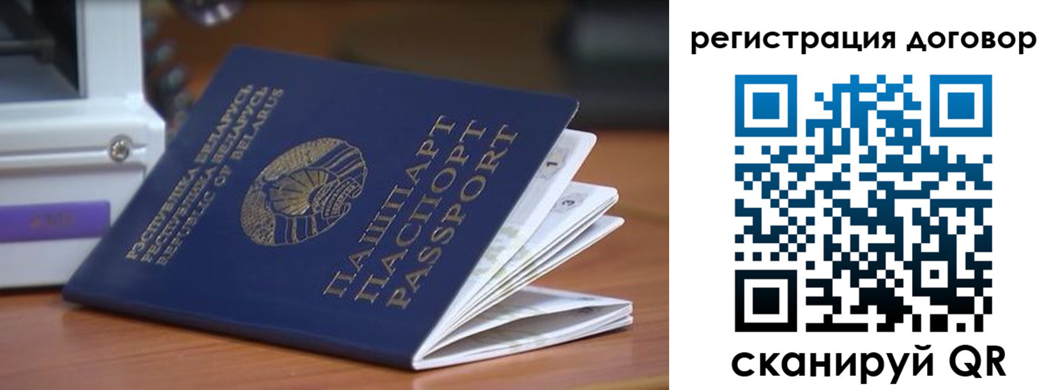 регистрация в Охе