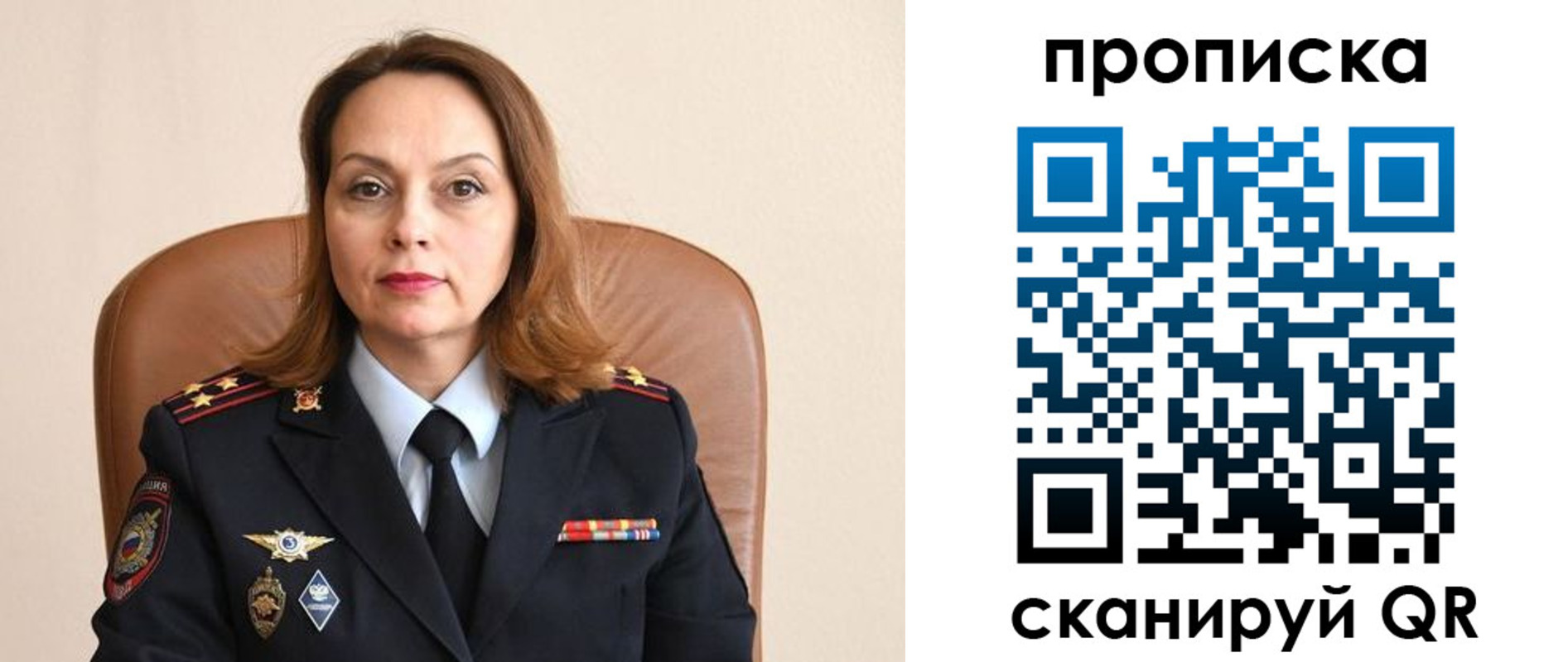прописка ребенка в Охе