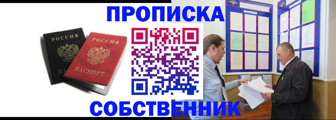 форма 3 в Охе