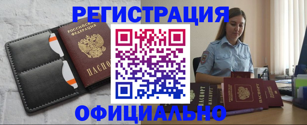 где прописаться в Охе