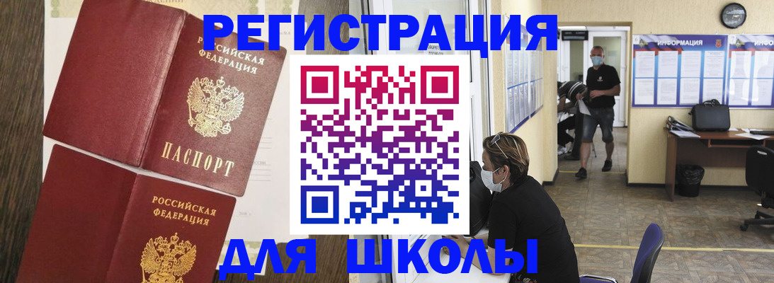 где прописаться в Охе